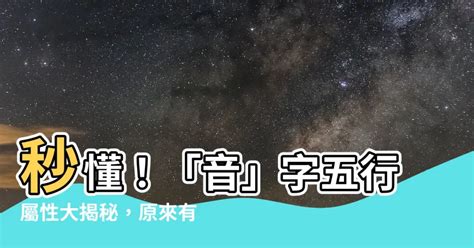 凱字五行|【凱五行屬性】揭秘「凱」字五行屬性：強而有力的金屬象徵